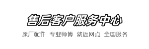 箭牌李师傅维修部